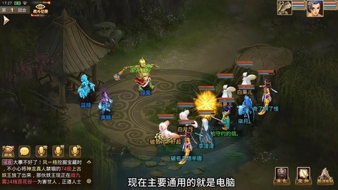 手游问道怎么切换账号