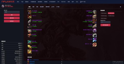 零度魔兽助手怎么用[图1]