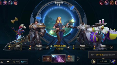 手游英雄联盟什么时候出