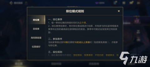 手游英雄联盟什么时候出[图1]