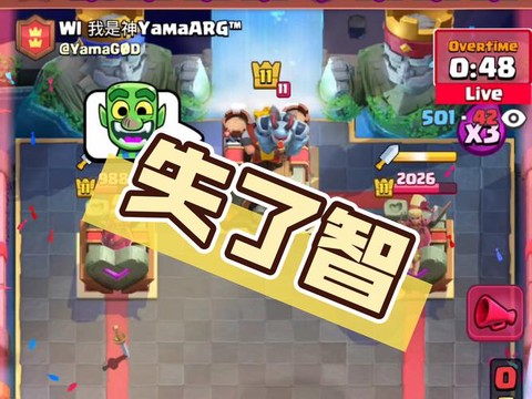 皇室战争自闭流是什么[图2]