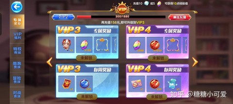 为什么天天酷跑充值不了钻石