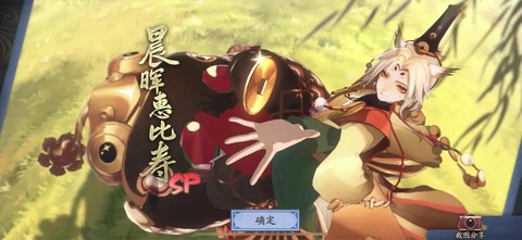 阴阳师为什么有sp