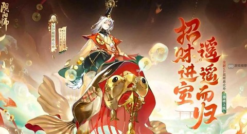 阴阳师为什么有sp[图2]