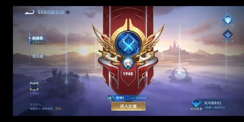 王者荣耀巅峰赛是什么[图1]