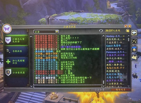 魔兽世界装备怎么提升