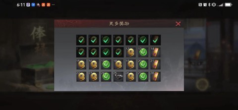 率土之滨产量怎么算