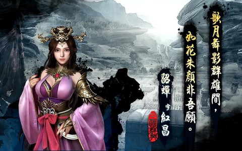 三国群英传什么武将好