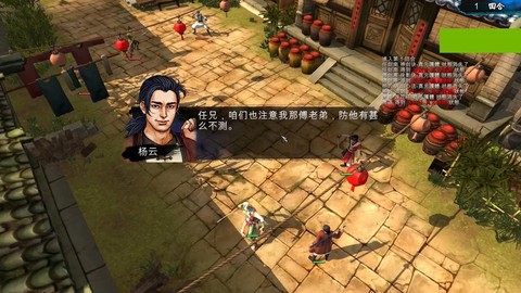 侠客风云传ji什么[图2]