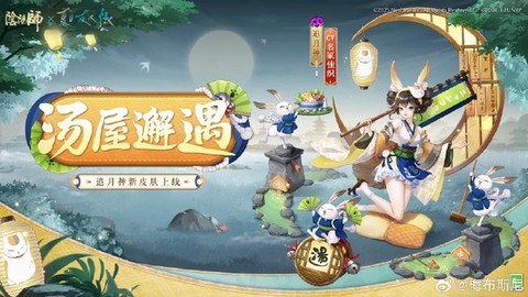 阴阳师鸟姐碎片怎么刷