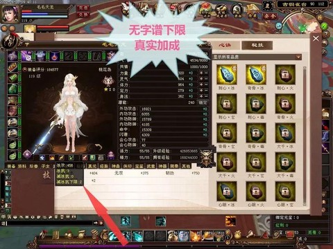 单机天龙八部怎么玩