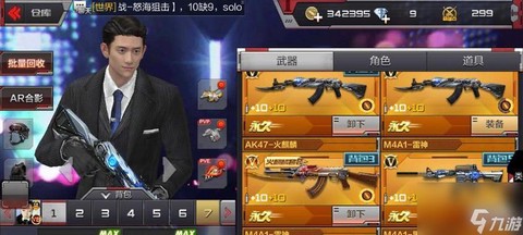 怎么让穿越火线全屏