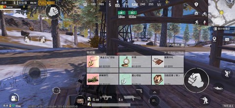 绝地求生项链怎么获得[图1]