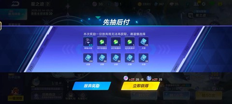 qq飞车体验服怎么弄车