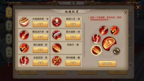 天龙八部怎么调亮度