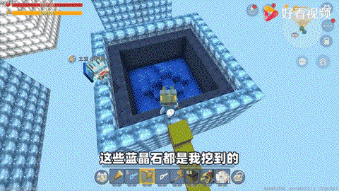 迷你世界怎么找蓝晶石