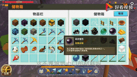 迷你世界怎么找蓝晶石[图1]