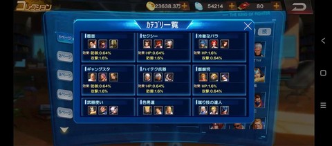 拳皇98宿命怎么获得[图2]