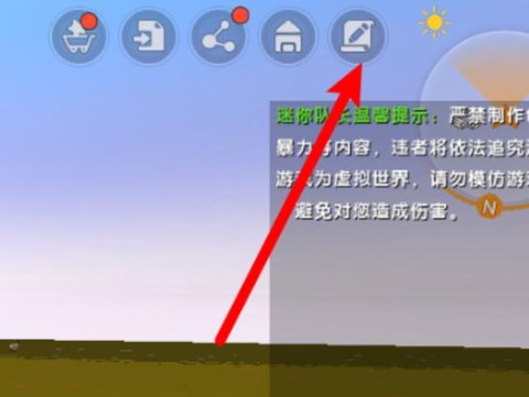 迷你世界干草堆怎么弄