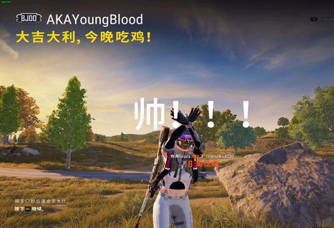 绝地求生怎么一个人玩