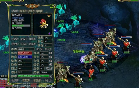 问道手游电精怎么强化