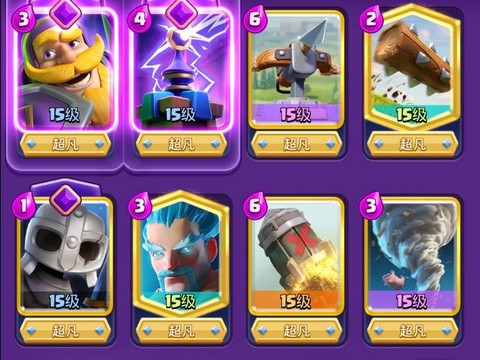 皇室战争冰法怎么配