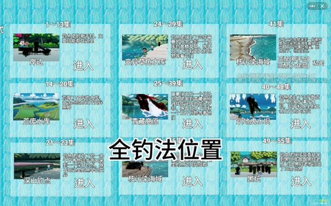 我的世界怎么钓鱼最快