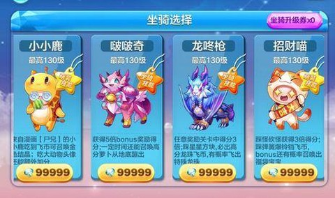 天天酷跑龙咚枪怎么样[图1]