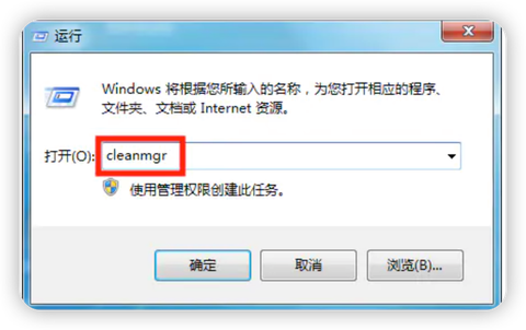 绝地逃生怎么清理缓存