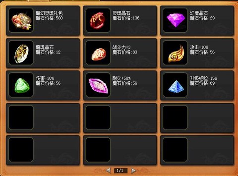 魔域火旋风任务怎么做