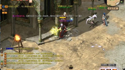 魔域火旋风任务怎么做[图2]