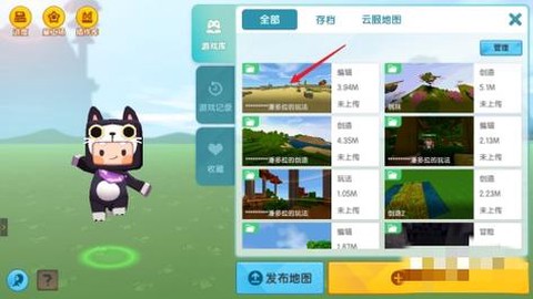 迷你世界插件怎么做[图2]