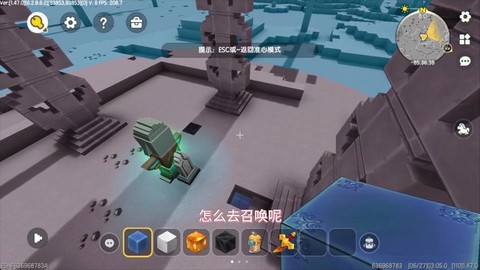 我的世界怎么召唤巨人[图1]