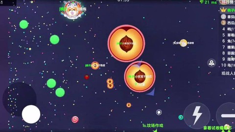 球球大作战主题怎么换