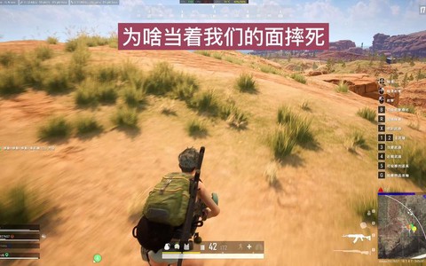 绝地大逃杀怎么补血