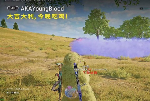 绝地大逃杀怎么补血[图1]