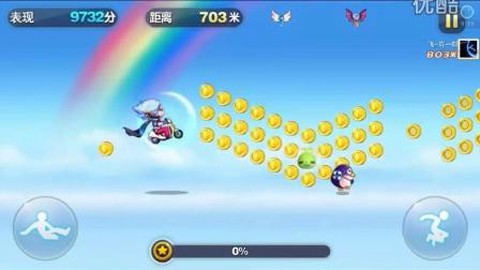 天天酷跑自动跑怎么自杀