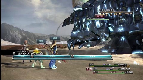 最终幻想13怎么样