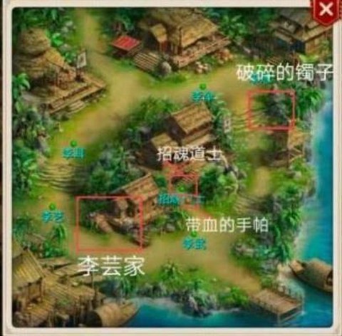 问道手游神龙罩怎么升级