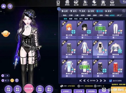 qq炫舞许愿有什么用[图2]