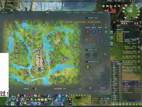 剑网3怎么恢复体力