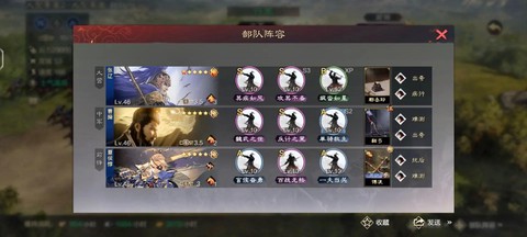 率土之滨怎么克制魏骑[图2]