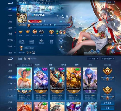 王者荣耀的网址是什么