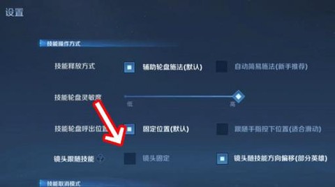 王者荣耀貂蝉怎么操作[图1]