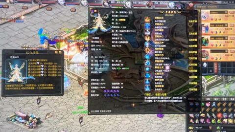 魔域怎么看宝宝的副属性[图2]