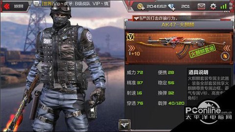 穿越火线怎么玩好ak[图2]