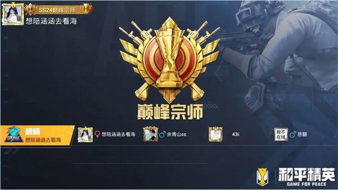 绝地求生怎么开特效