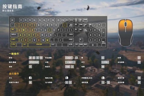 绝地求生怎么开特效[图2]