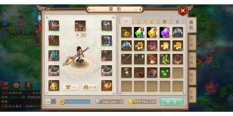 问道手游住宅有什么用