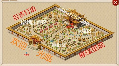 问道手游住宅有什么用[图2]
